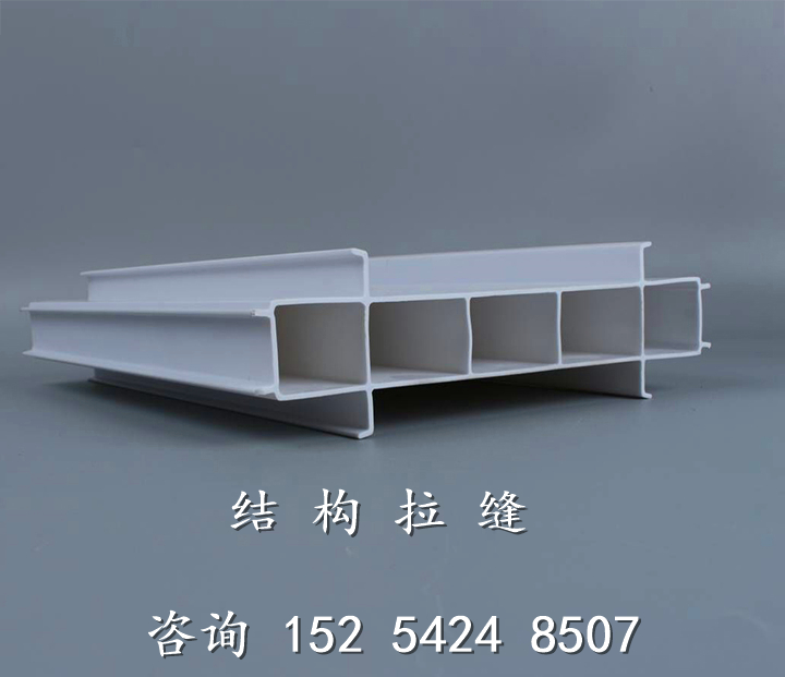 上海分隔缝板,接缝板,墙体拉缝板